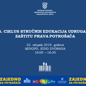 Poziv udrugama za zaštitu potrošača na 6. Ciklus stručne edukacije