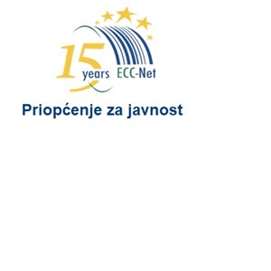 Priopćenje za javnost – 15 godina djelovanja Mreže Europskih potrošačkih centara